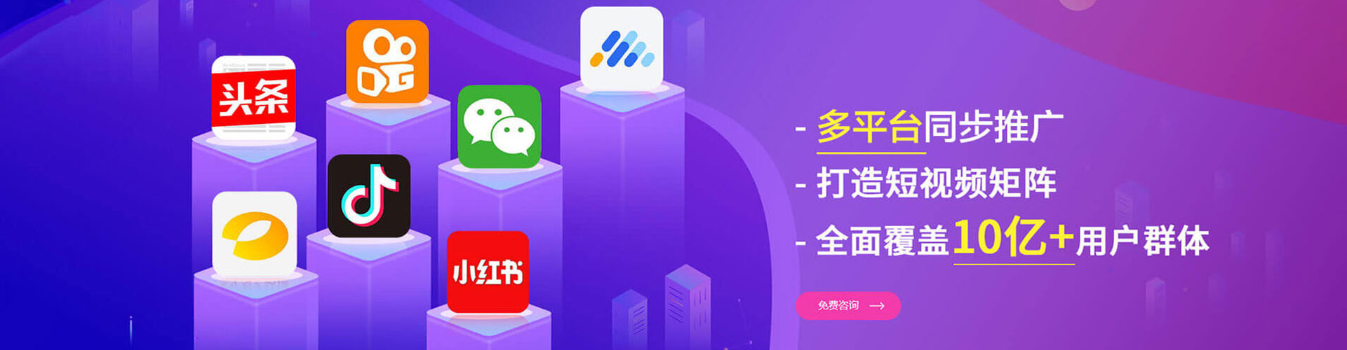 武安百度广告推广