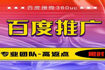 百度推广代运营案例集锦：不同行业的成功案例