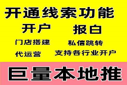 精准投放，信息流广告的秘诀：某电商平台的实战经验