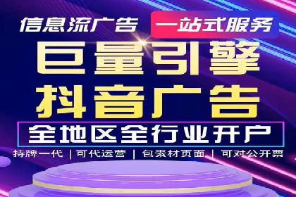 成功案例揭秘：信息流开户返点的成功之道